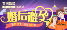 要放肆愛，更要放心愛